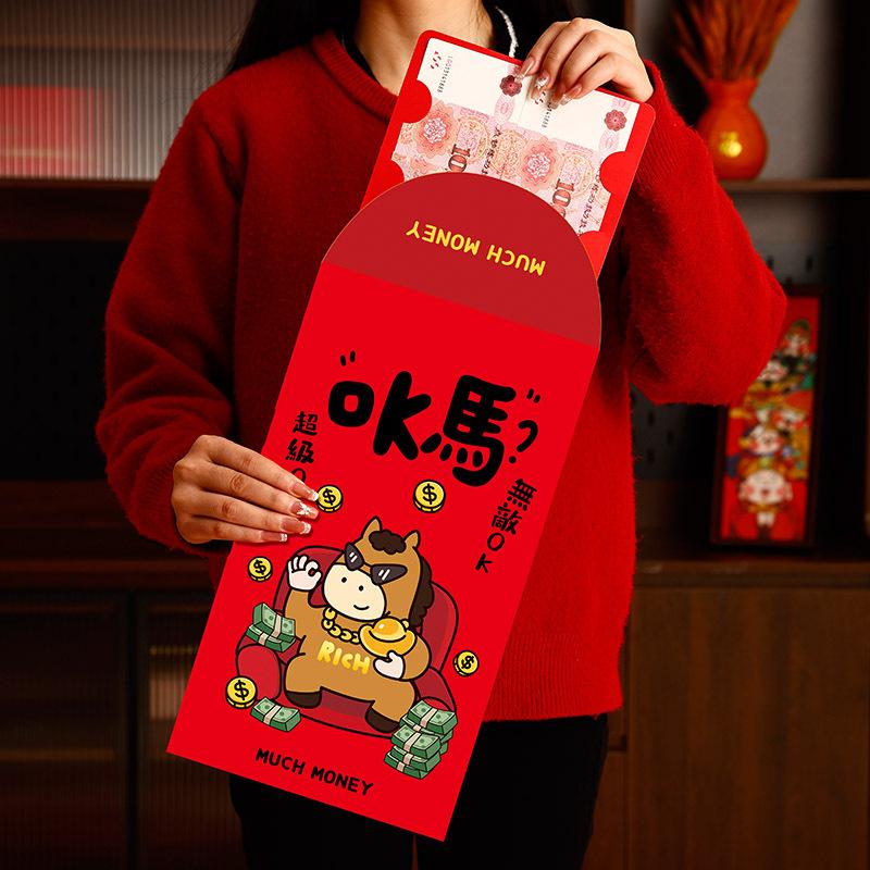 1Pcs Creative New Year Suprise Big Red Envelope Chinese Traditional Lucky Money Pouch Cartoon Year Of The Horse Red Packet