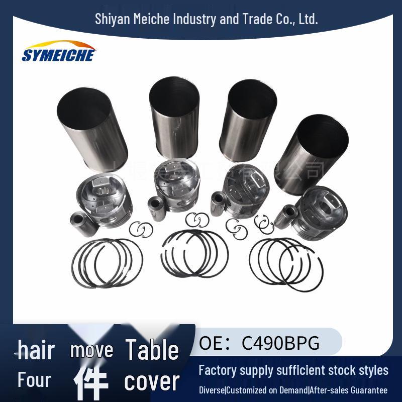 C490BPG Engine Overhaul Kit - Compatible with Cummins/Dongfeng C490BPG Dongfeng/Cummins