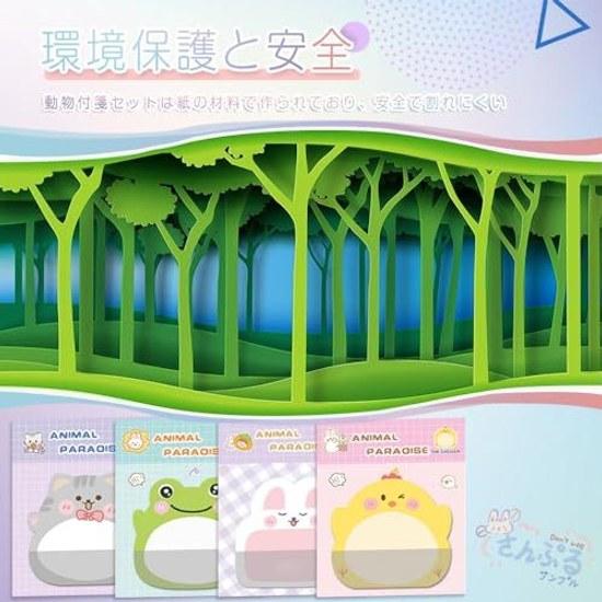Colorful paper notes 16 stickers 320 sheets information adhesive memo notepad animal shapes cute fun strong stationery home use girls children school