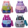 Adorable Cartoon Kids Backpack Large Capacity Lightweight Nylon School Bag