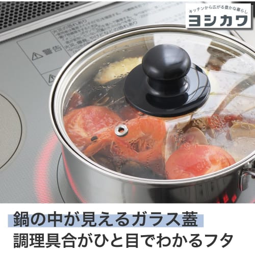 Yoshikawa Cook Look Basic Saucepan, 20cm, 2.7L, Induction/Gas Compatible, Glass Lid, Stainless Steel, Tsubame-Sanjo, Made In Japan, SJ3772
