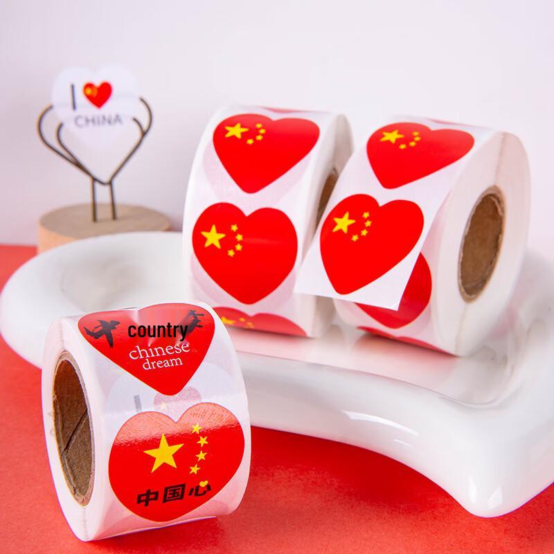 BOJIAO China National Flag Face Decals