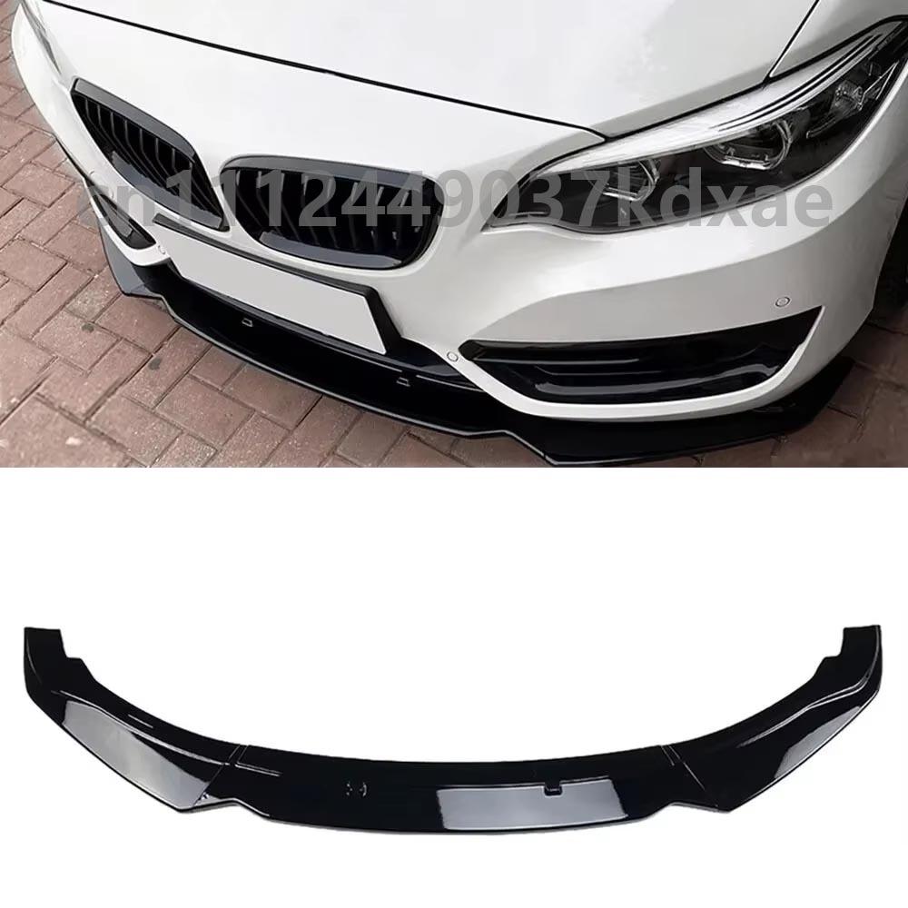 For 2011-2019 BMW 1 Series F20 F21 116i 118i 120i Bumper Cover Guard Protecter Gloss Black Car Front Bumper Splitter Lip