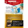 PURELAB Japanese-made Golden Garlic, Soft-shelled Turtle, and Black Vinegar Supplement [Jointly Developed with a Pharmaceutical Company] Nutritional