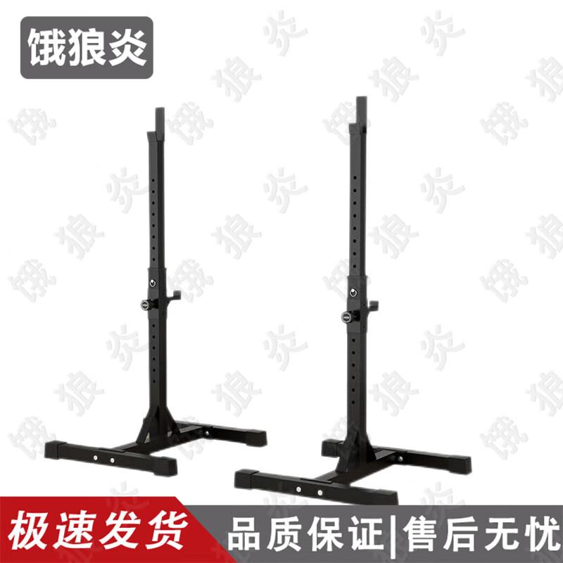 Wolf Flame Multi-functional Fitness Racks & Benches