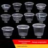 Libaiyi Microwavable Disposable Food Containers