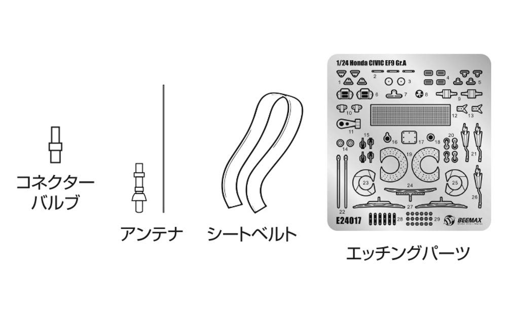 Aoshima Bunka Kyozai (AOSHIMA) 1/24 Detail-up Parts for BEEMAX No. 19 Honda Civic EF9 Gr.A Specification, Detail-up Parts for Plastic Models