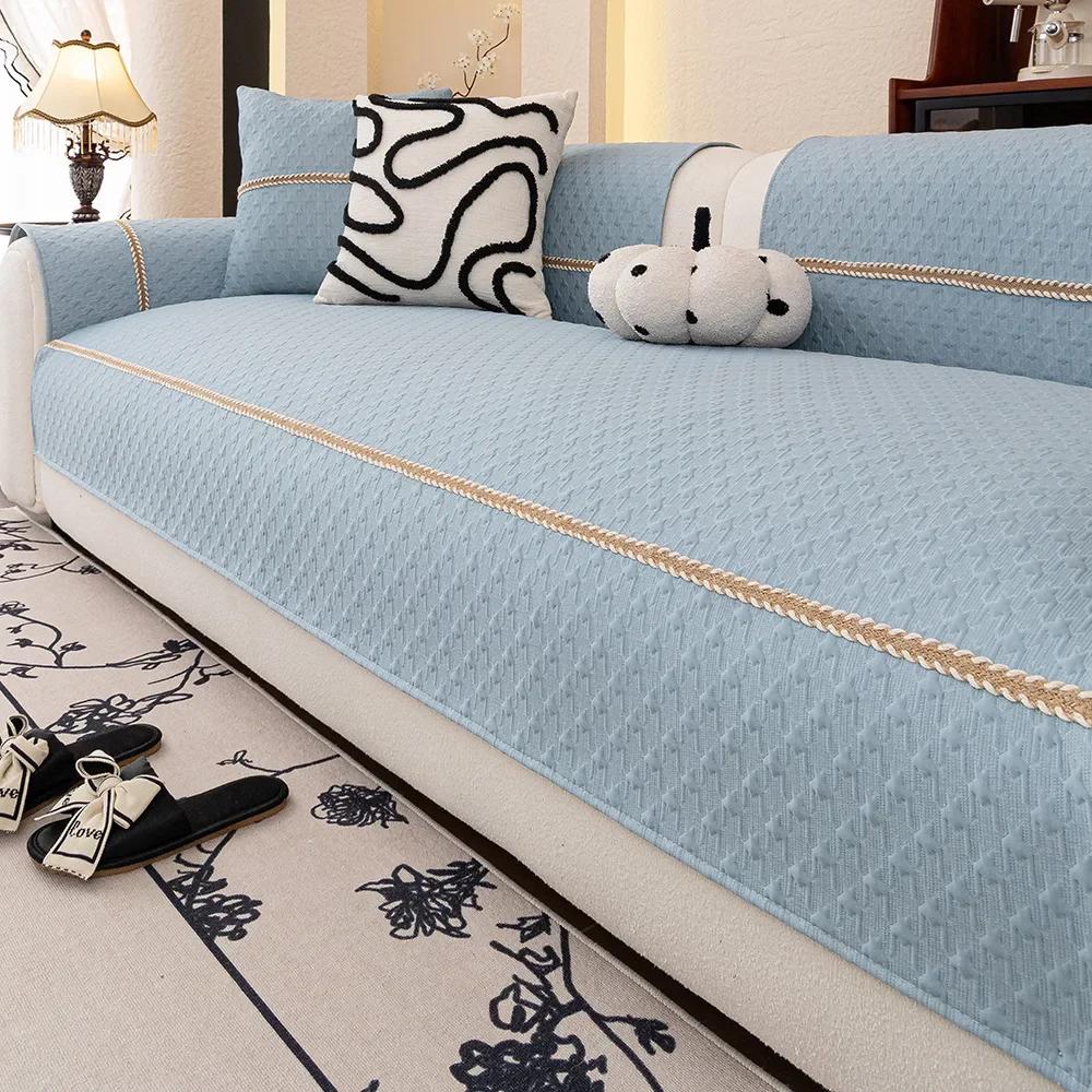 Cool Feeling Knitted Summer Sofa Cushion 2025 New Simple Non-slip Solid Color Cushion Fabric Sofa Cover Cloth Cover Towel