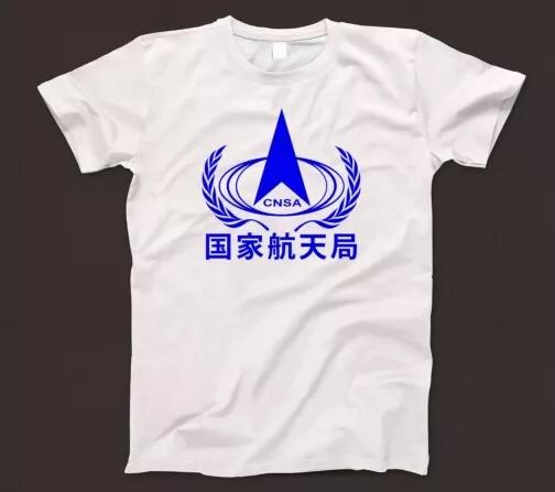 CNSA China Space Agency T Shirt 726 Beijing NASA JAXA Roscosmos Science Shanghai