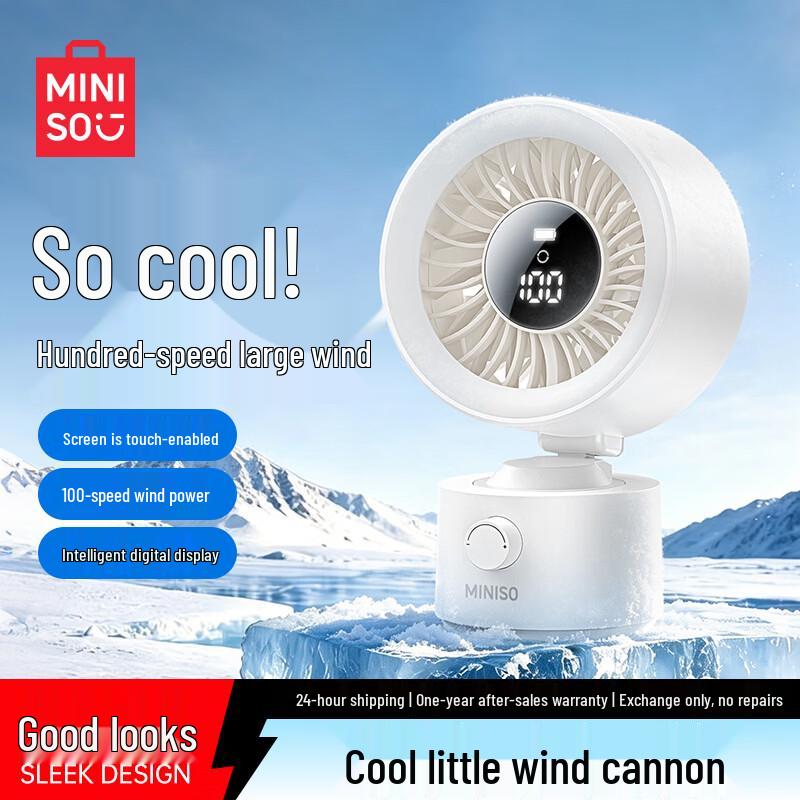 MINISO 2026 Rechargeable Desktop Air Circulation Fan