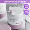 AROCELL Super Collagen Balsamo Detergente Melting 100g