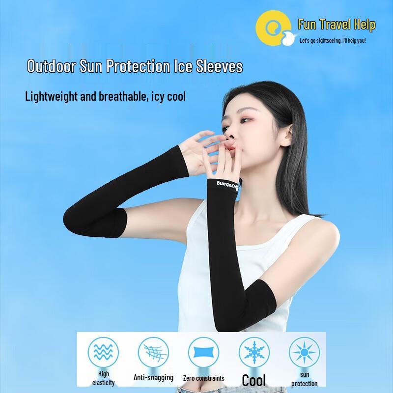 Ice Silk Summer Sun Protection Arm Sleeves