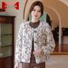Women's Plush Toggle Button Jacket