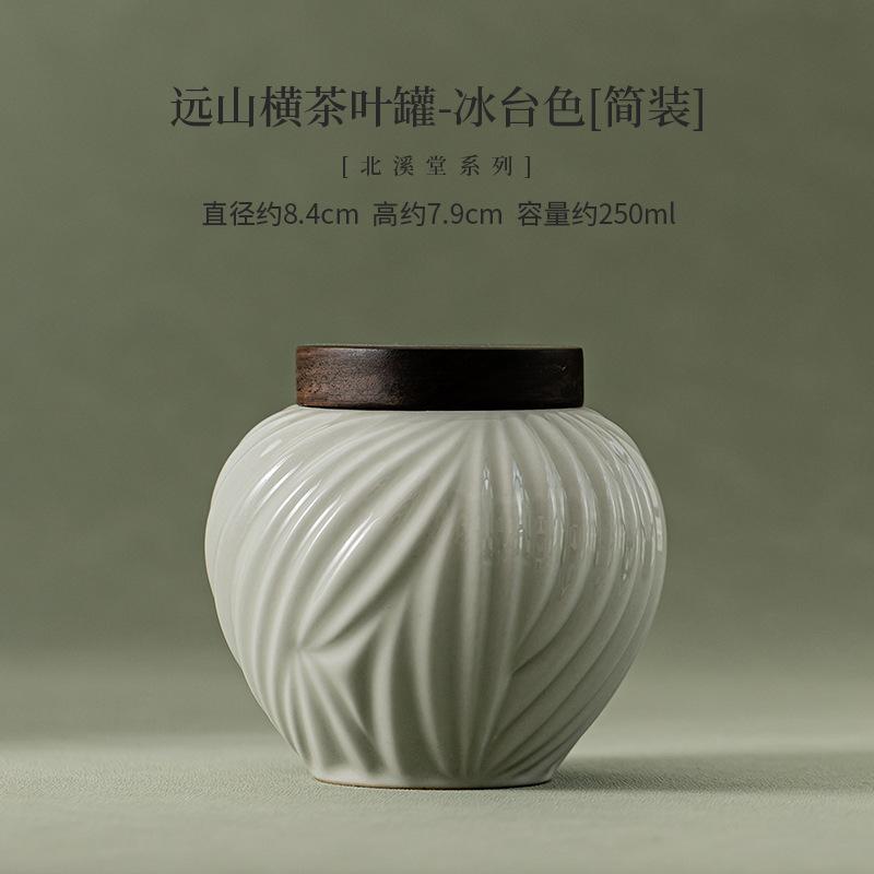 

250 мл Beixitang Distant Mountain Stripe керамическая коробка для чая органайзер влагостойкий японский контейнер для хранения чая Caddy Pots
