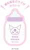 Tees Factory Sanrio Kuromi Characters Plush Face Pouch Baby H110 x W200 x D50mm (Ears Not Included) SR-5544400KU