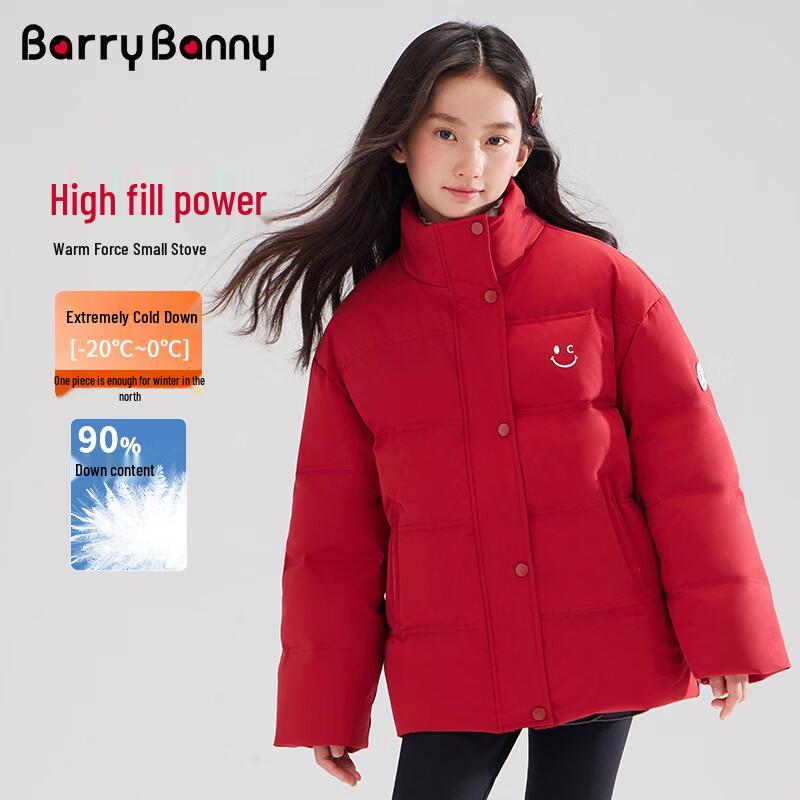 BARRY BANNY Girl s Warm White Duck Down Jacket 130
