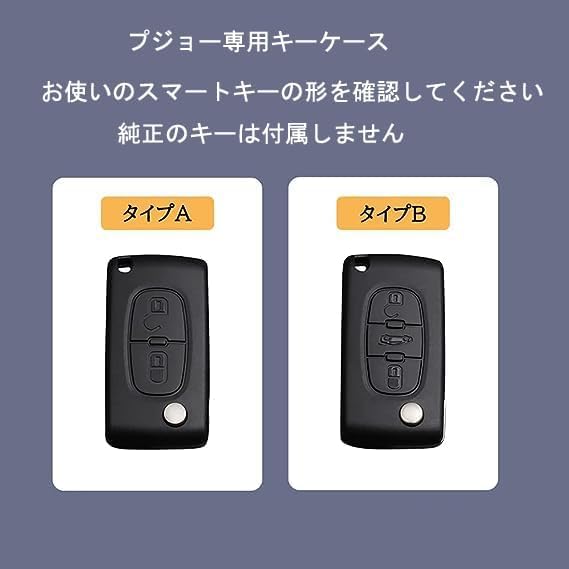 TECART Smart Key Case/Key Cover for Peugeot 207, 307, 407, 308, 607, Grand Picasso, Berlingo, Citroen, and More, Green