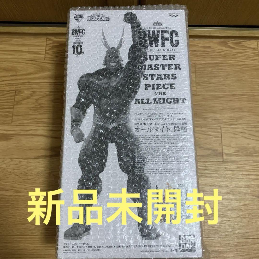 

[Б/У] Моя геройская академия Всемогущий SMSP Приз A