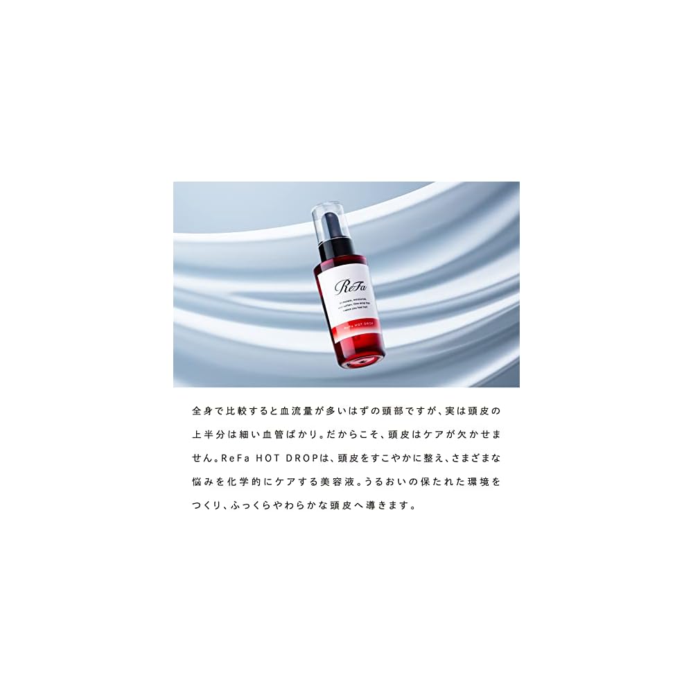 ReFa HOT DROP Scalp Care Serum 150ml Hydrating Treatment for Healthy Hair