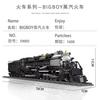 Bigboy Steam Locomotive Train Building Blocks Set Retro City Model Creative Module 1608PCS Construction Toys For Kids Ideal Gift