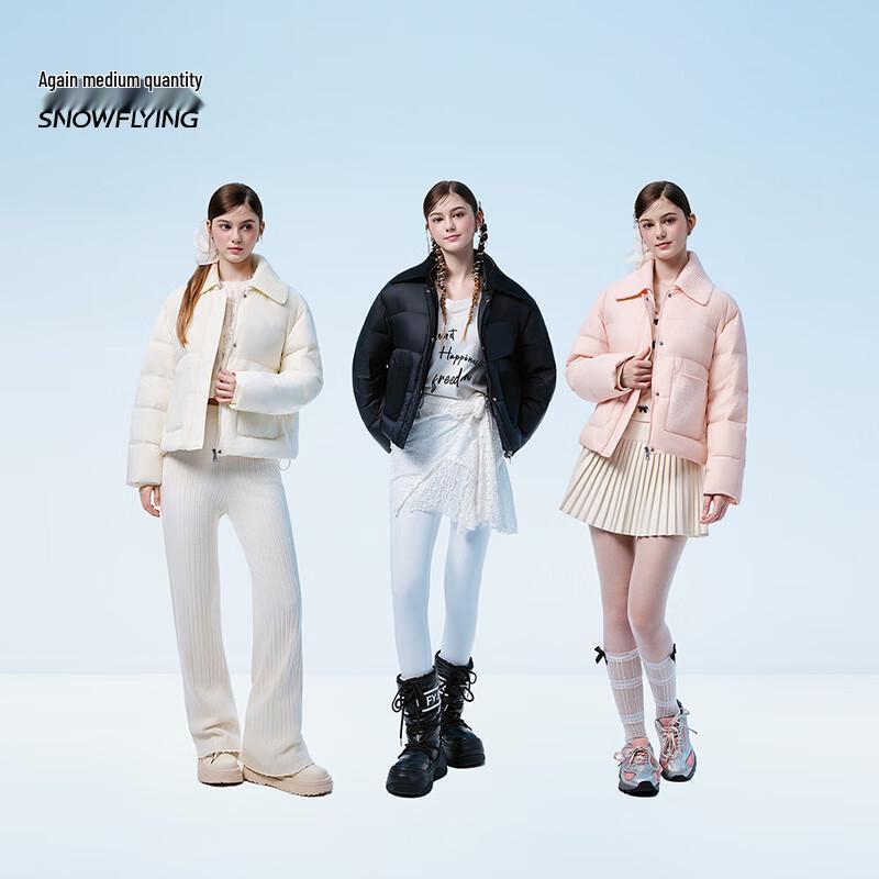 Xue Zhong Fei Women's Casual Lapel Short Down Jacket