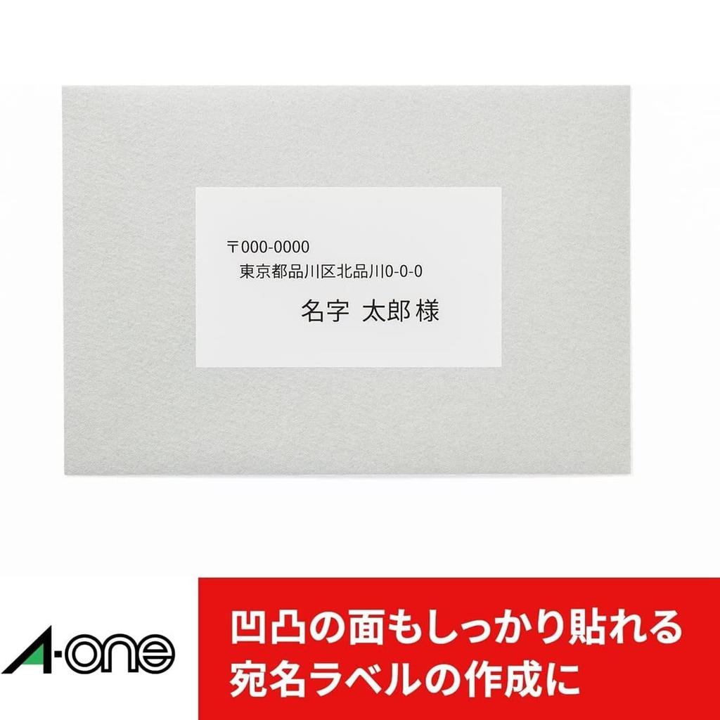 Label Sticker Strong Adhesive Type 8 Sides 100 Sheets 78508 A-One