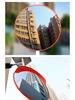 Reflective Convex-Concave Safety Mirror for Indoor/Outdoor Traffic and Garage Corners