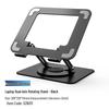 Przenośny stojak na laptopa z podstawą obrotową 720°