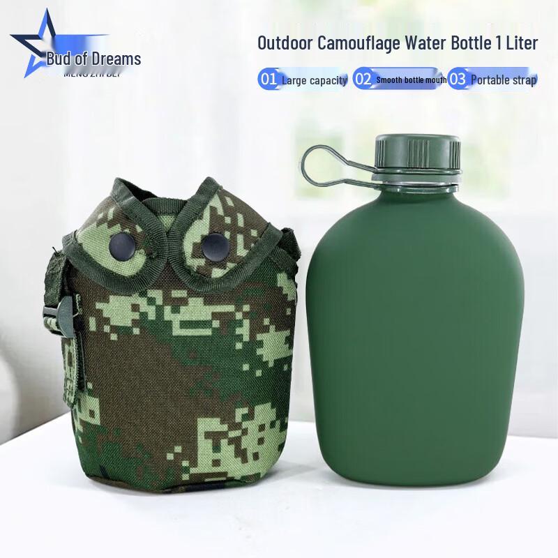 Outdoor Portable Crossbody Water Bottle 1L