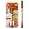 ISEHAN - Kiss Me Heroine Make Prime Liquid Eyeliner Rich Keep