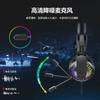 Orlange Computer Gaming Headset 3.5mm Round Hole Cable E-sports Chicken Listening Position Recognition 7.1 Universal