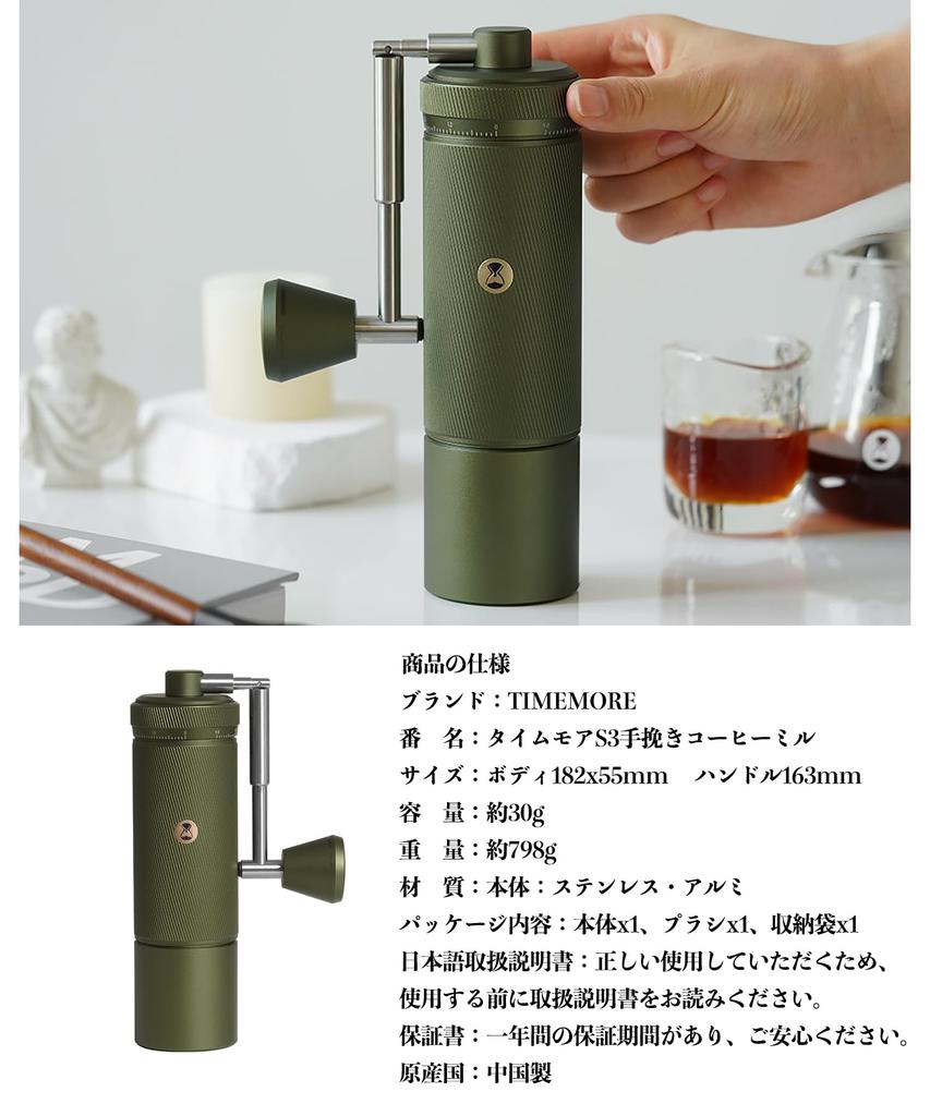 TIMEMORE Kuriko Xlite Kaffeemühle mit Handmahlwerk, manueller Typ S2C Patent Mill, Kaffeemühle ganz aus Metall, leicht zu reinigende Kaffeemühle, arbeitssparend, 2