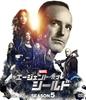 Agents of Season 5 Compact Box S.H.I.E.L.D. [DVD]