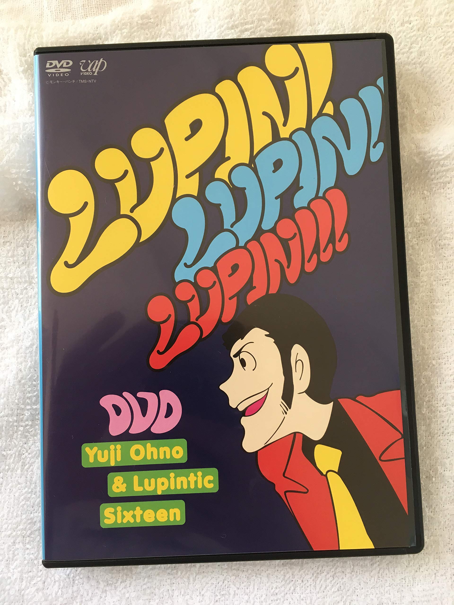 

the Third 30th Anniversary Concert “Lupin Theme” “LUPIN!LUPIN!!LUPIN!!!” [DVD]