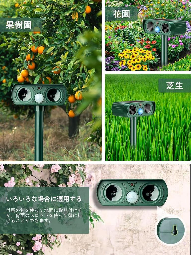 Latest Pest Ultrasonic Cat Cat Pest IUUHOK Ultrasonic Pest Control Animal Bird Cat Solar Standby 10m Detection Alarm Cat Dual Type and Set of 2 [2025