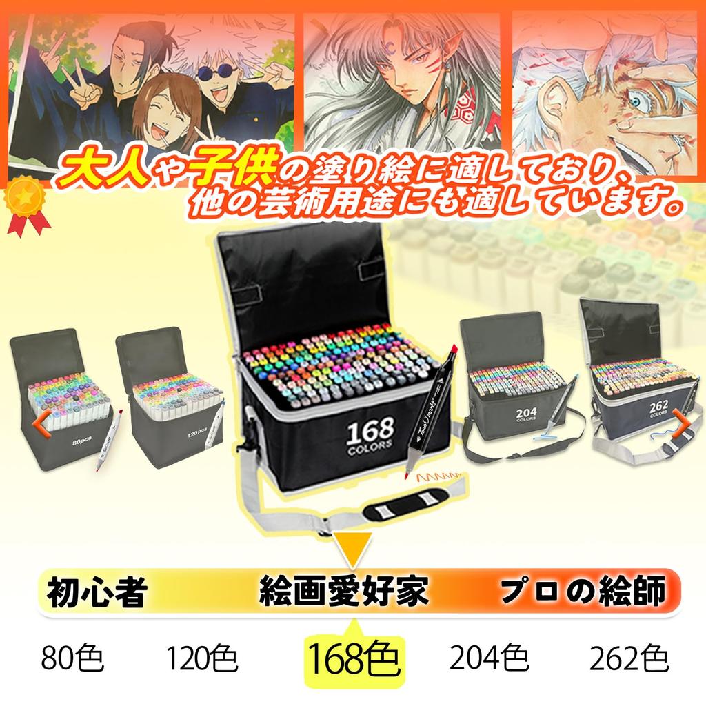Illustration 168 170 Set with Free Thick Alcohol Professional Manga Adults Markers, Colors, Pens, App, Pens, Use, Artist, Kids,