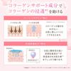 Packed with Collagen for Supple Collagen Lotion 3 Penetrating Lotion High Water Retention Large Capacity Bouncy, Skin! High-penetration [300ml /