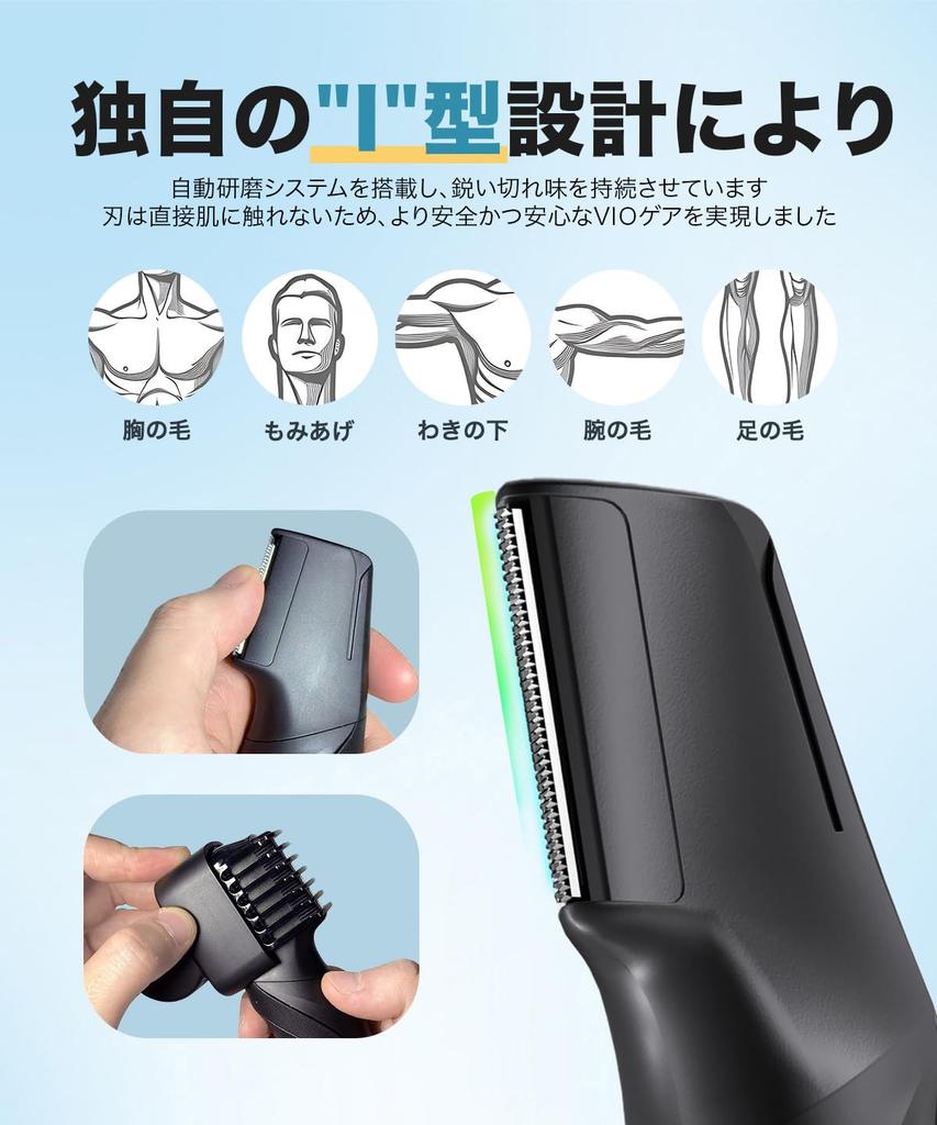 Vellope Body Shaver, USB Rechargeable, Electric Hair Clipper, Hair Cutter, Shaving in the Bath, Washable, RS01