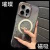 Applicable To iPhone16proMax Epoxy Bright Glitter Magnetic Mobile Phone Case New Apple 15 Anti-drop 14 Sheath