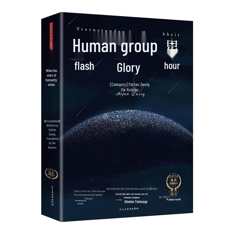 Entrepreneurial Biographies & Inspirational Books