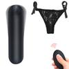 Viboators Spielzeug für Frauen Wiederaufladbarer Wasserdichter Vibrator Weiblicher Masturbator mit Unterhose Vielseitiges Stealth-Werkzeug für zu Hause und unterwegs