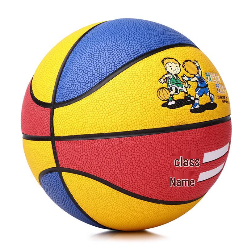 SHXI Basketball d'extérieur en cuir de vache (Paquet de 2)