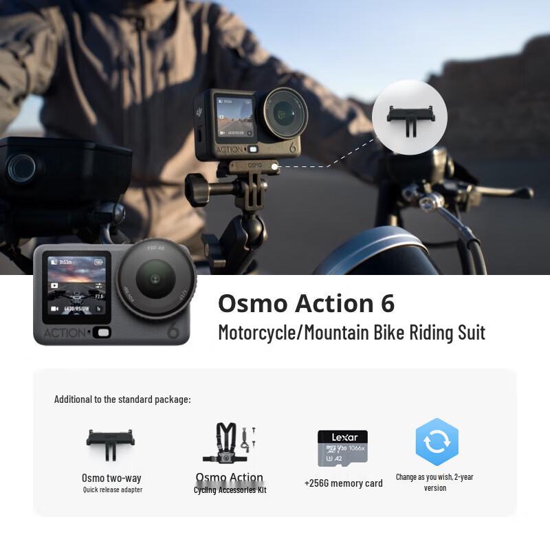 

DJI Osmo Action 6 Action Camera (CN version)