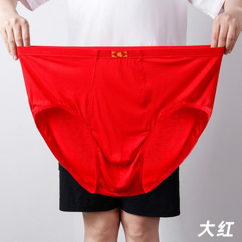 

Мужское нижнее белье треугольники с высокой талией большого размера, расширенное нижнее белье для среднего и пожилого возраста 8XL