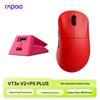 Rapoo VT3s V2 Dual-Mode Gaming Mouse with P5 Charging Dock
