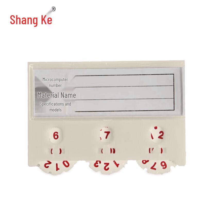 Magnetic Counting Label for Warehouse Shelves