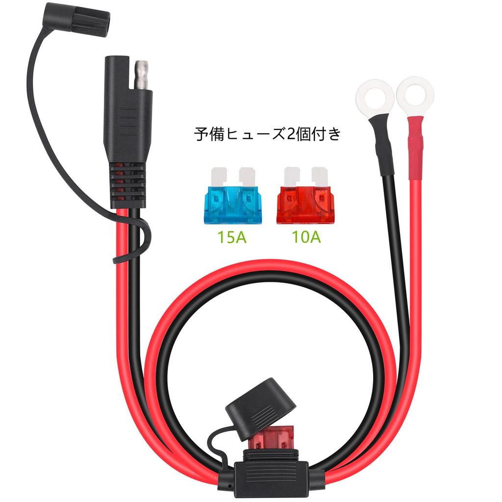 Dongge SAE Connector Motorcycle Charger SAE Charging Cable SAE Quickly Disconnects Plug to