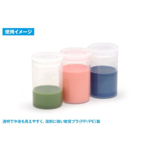 Wave Finish Products Series, Push-Lid Paint Bottles, Small, 28ml/8 Bottles, Plastic Model Painting Tool, OF-068