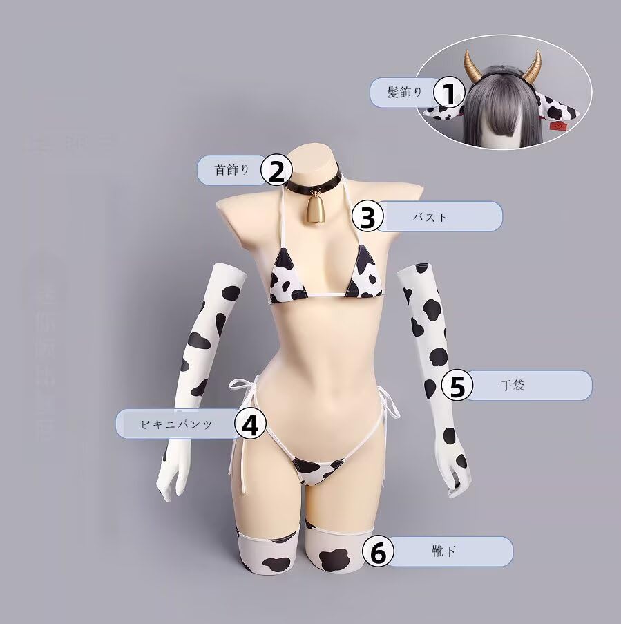Pupubanbanya Lavender Dairy Cow Print Bikini Cosplay Costume, Christmas, Halloween, Mini Bikini, Super Sexy, Size L
