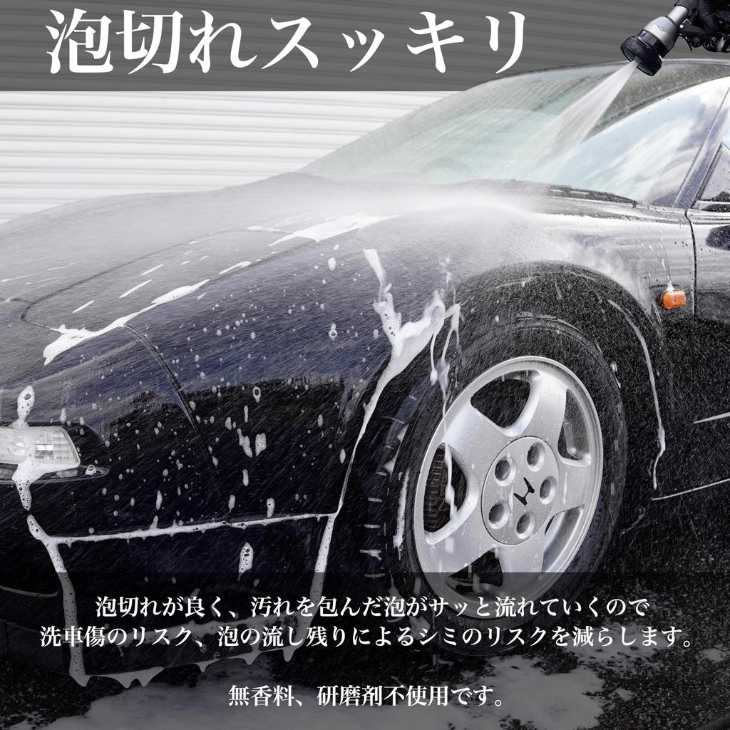 [SHIBUI] NEUTRAL Thick Liquid Shampoo Highly viscous and highly slippery